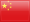 Cina